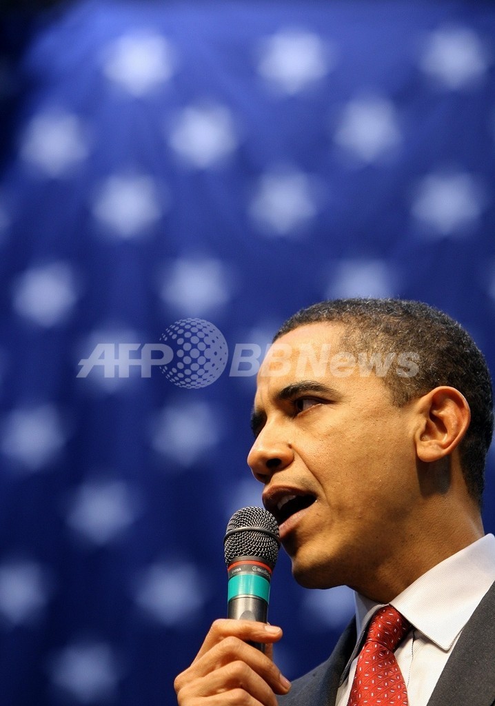 オバマ氏が就任演説で使う決まり文句の予想 一番人気は Change Has Come 写真1枚 国際ニュース Afpbb News