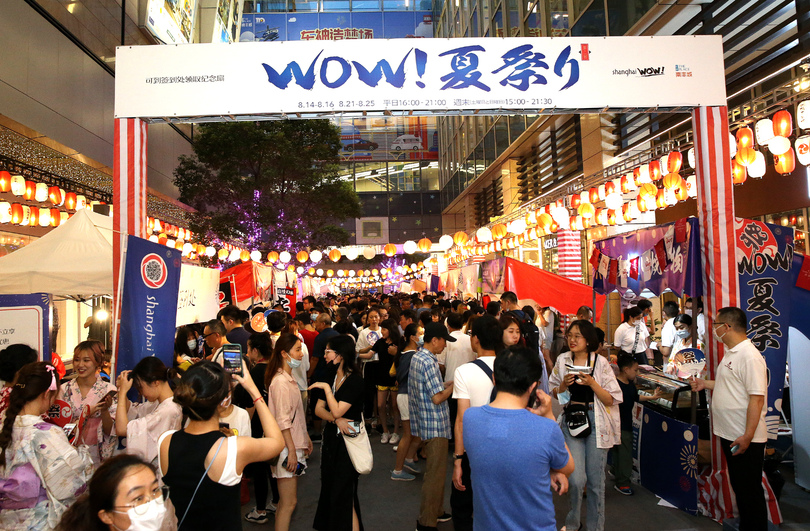 上海で夏祭りイベント 日本のグルメや多彩な商品を提供 写真9枚 国際ニュース Afpbb News