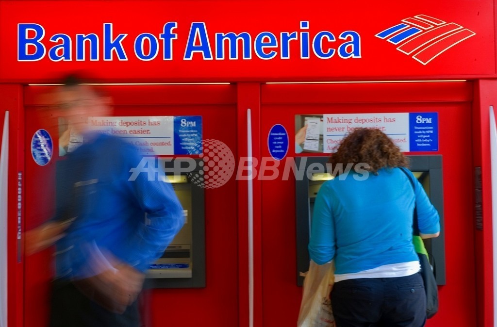 米財務省、バンク・オブ・アメリカに200億ドルの追加支援 写真1枚 国際ニュース:AFPBB News 米財務省、バンク・オブ・アメリカに200億ドルの追加支援 写真1枚 国際ニュース:AFPBB News
