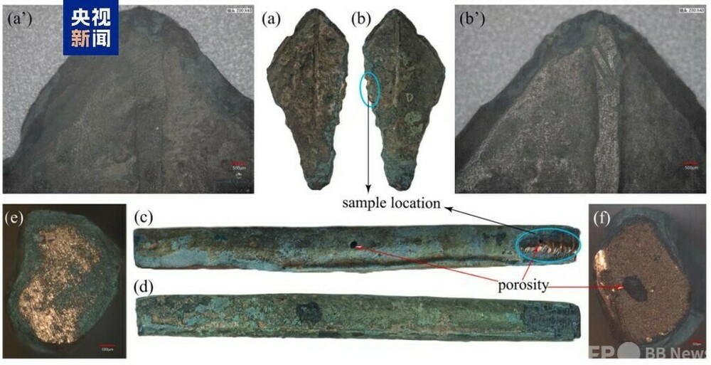 中国河南省で長江流域最古の青銅器発見 4500年前のものと判明 写真1枚