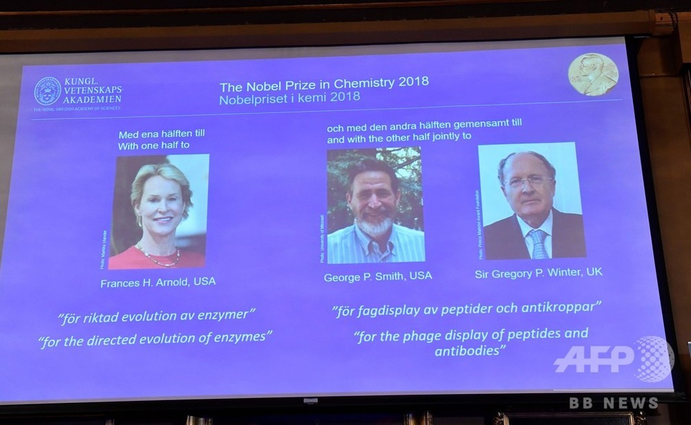 2018年のノーベル化学賞、米英の研究者3氏に 酵素の開発で 写真4枚 国際ニュース：AFPBB News