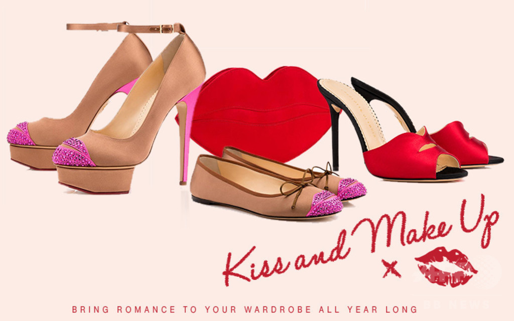 「シャーロット オリンピア」リップモチーフのバレンタインコレクションが登場