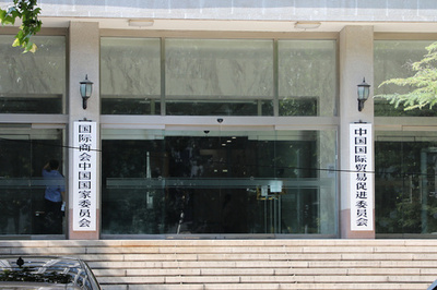 2025年中国企業の対外投資は安定して発展