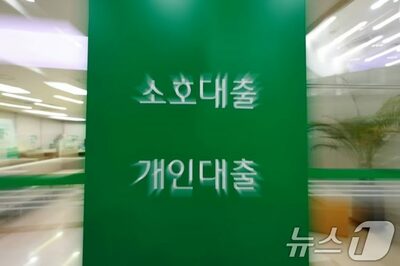 韓国の自営業者、収入の半分を借金返済に…高リスク債務1450兆ウォンで過去最大