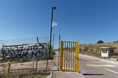 イスラエル軍、シリアに「報復攻撃」 シリア兵3人負傷