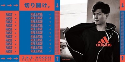 一秒で裂いて脱ぐ新感覚ウェア、「アディダス アスレチクス」18年秋冬最新モデル