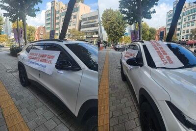 不倫相手の会社前で抗議の横断幕を掲げた男性…韓国「1人デモ」にネットで励ましの声