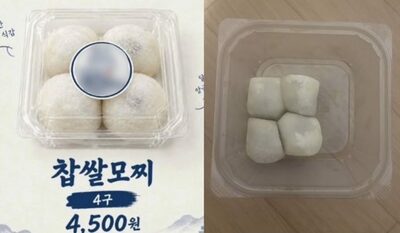 「3時間並んでこれ？」「試食用か」…韓国・百貨店ポップアップの有名餅、宣伝と違うスカスカ容器に客激怒