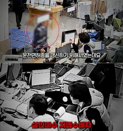 韓国・16年前の殺人未遂で手配の容疑者、運転免許の更新で“あっさり逮捕”