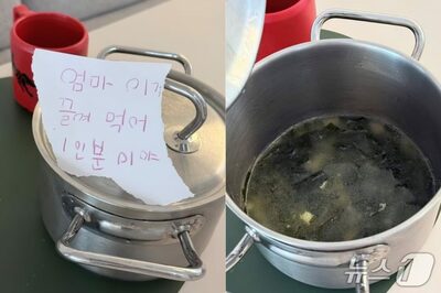 インフルエンザの母へ、小4の息子がわかめスープ…韓国で心温まる投稿が話題