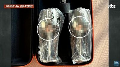 女性の裸が写り込んだワイングラスの画像、5日間も韓国の中古取引アプリで掲載