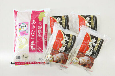 長野県産のお米とお餅のセットを特別価格＆お客様送料負担なしでJAタウンで購入できるフェアを開催！