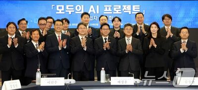 韓国政府、国民向け「みんなのAI」でデータ移動基準策定へ…個人情報保護法を解釈