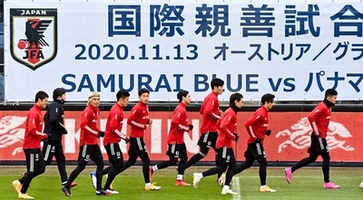 サッカー日本代表がトレーニング パナマ戦を翌日に控え