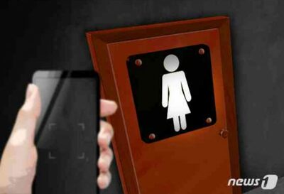 韓国・女性トイレで不法撮影した男性…看護師2人が個室に閉じ込め通報、逮捕