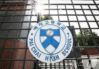 韓国「市民教育原則案」が直面する課題…現場の懸念はSNS表現の日常化と基準不足
