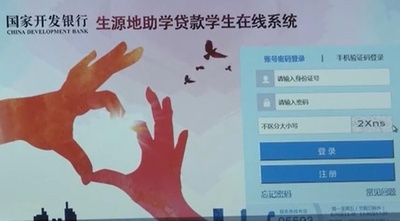 中国、大学新卒者の教育ローン返済の圧力を緩和