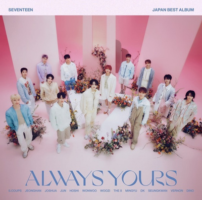 SEVENTEEN、日本ベストアルバム「ALWAYS YOURS」リリース