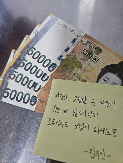 「期日通りに家賃払ったら干し柿」「冬にはお小遣い」…韓国で話題「気前良すぎるビルオーナー」