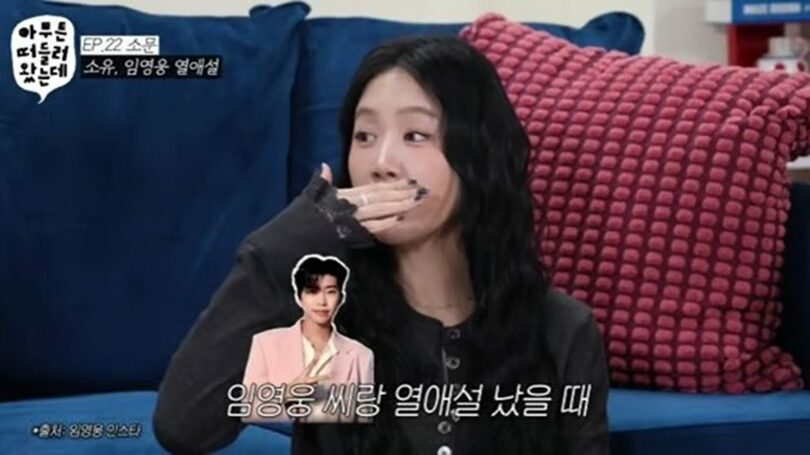 Youtubeチャンネルキャプチャー(c)STARNEWS