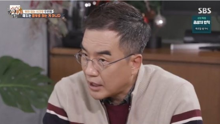 SBS「チプサブイルチェ」放送画面キャプチャー(c)news1