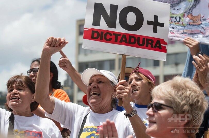 ベネズエラ最高裁、議会の立法権剥奪を撤回 野党は対決姿勢崩さず