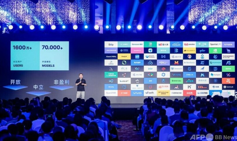 中国最大のAIオープンソースコミュニティーが第1回開発者大会開催 リーディング企業が参加