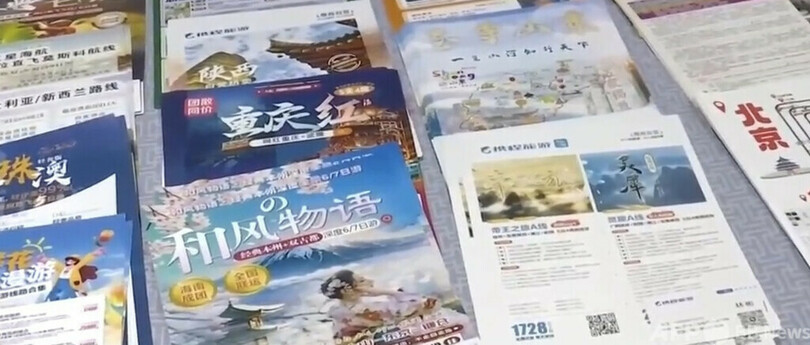 中国「受験後の経済」が加速 入試終了日の夜にツアー参加した学生も