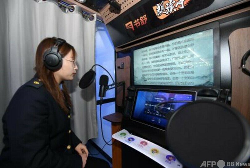 中国は「耳で本を読む」時代 オーディオユーザー6億人
