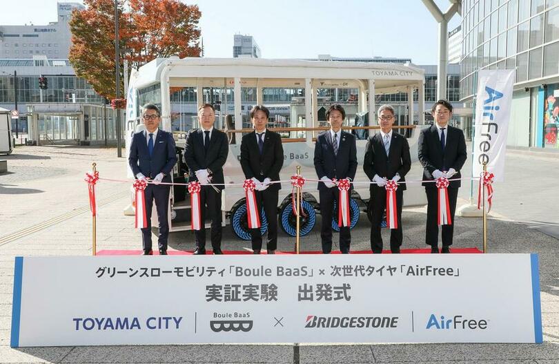 【全国初】グリーンスローモビリティで次世代タイヤ「AirFree」の実証実験を開始　富山市とブリヂストンの共創活動