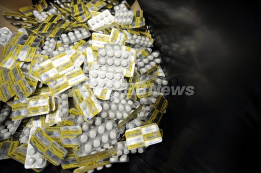 パラセタモール錠剤 Cifarma リーフレット