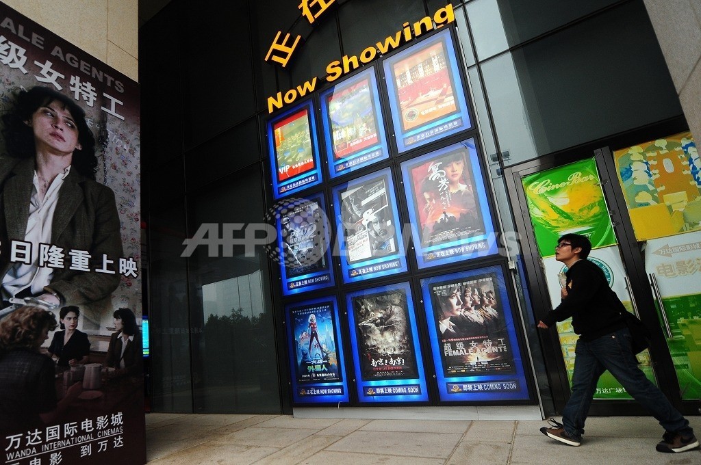 中国の大連万達集団、米映画館チェーンAMCを買収 世界最大手に 中国の大連万達集団、米映画館チェーンAMCを買収 世界最大手に