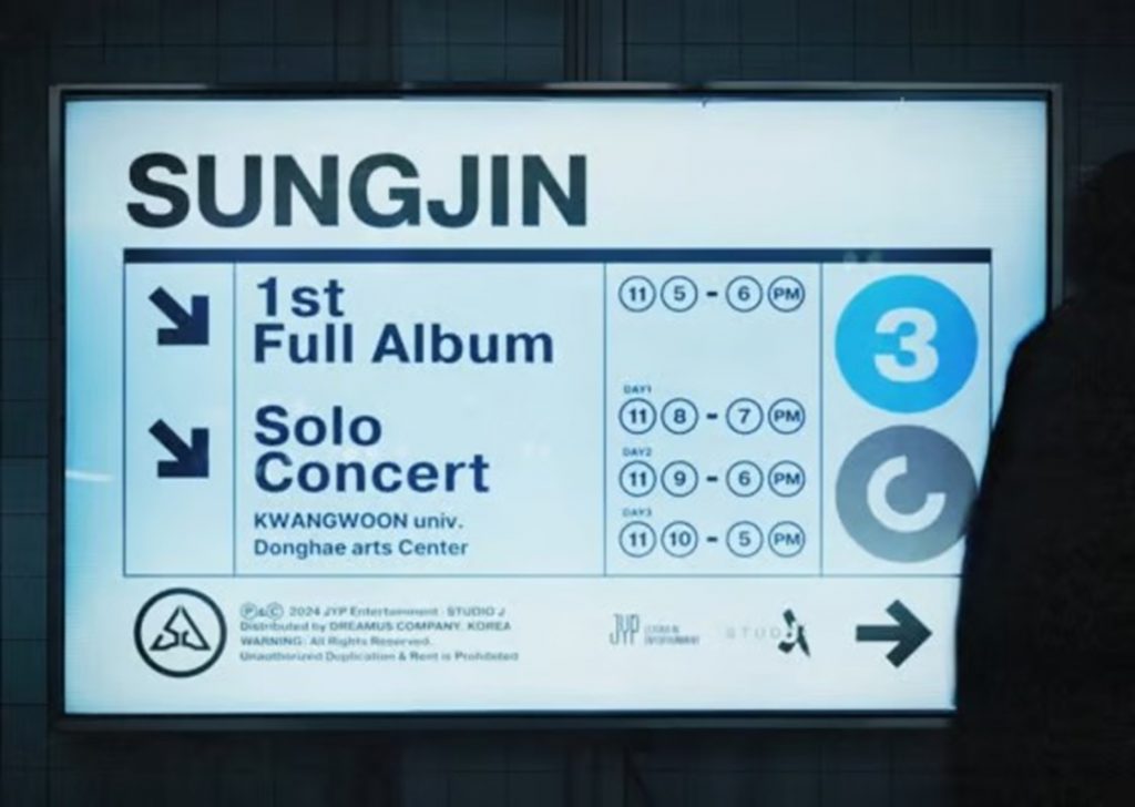 DAY6ソンジン、11月5日にソロデビュー…単独コンサートも開催 写真枚