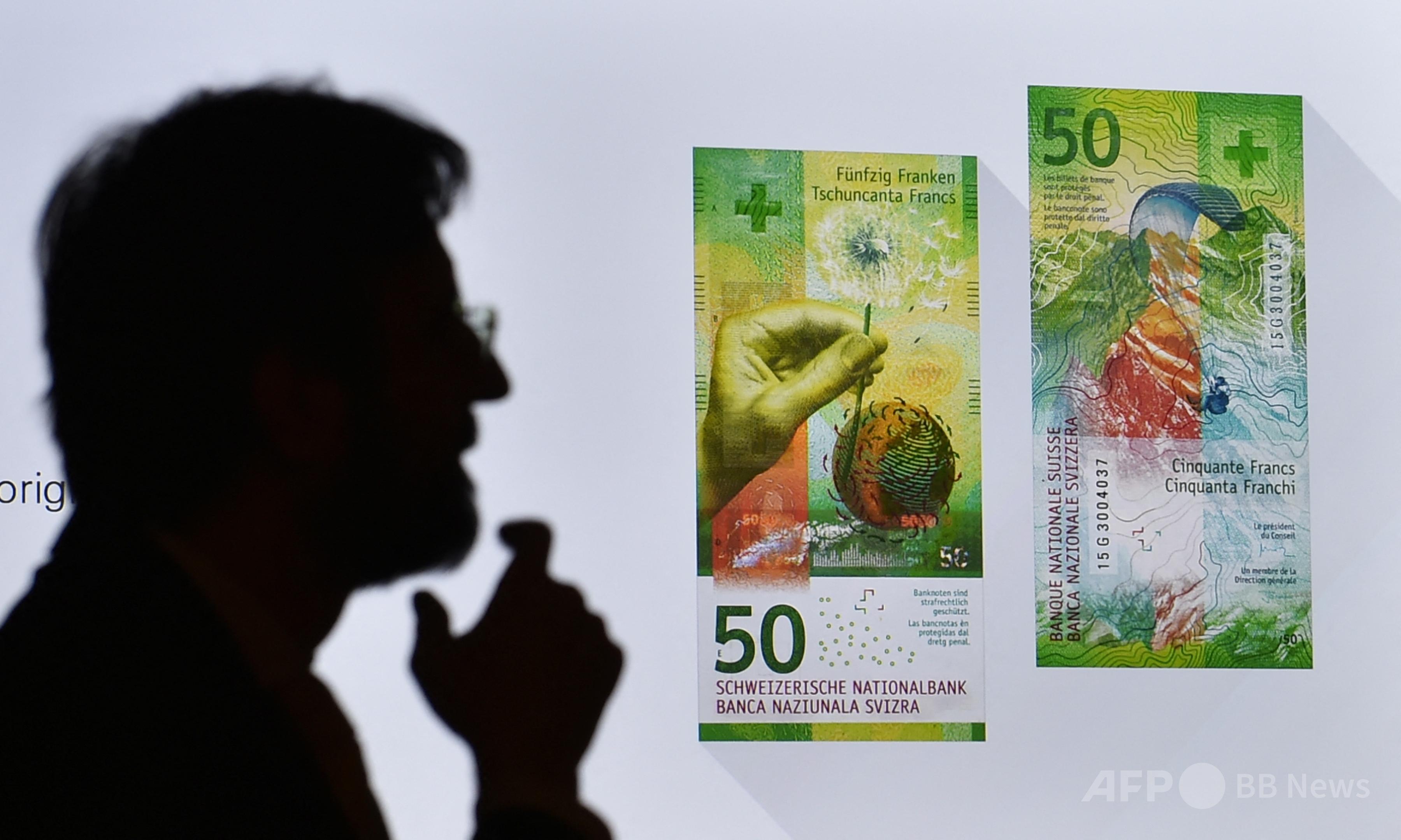 現金の常時流通を憲法に明記 スイス下院、法案可決 写真2枚 国際