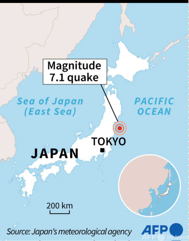 福島沖でM7.3の地震 津波の心配なし