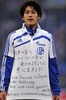 10-11ドイツ・ブンデスリーガ1部第26節、シャルケ04（Schalke04）対フランクフルト（Eintracht Frankfurt）。試合後にメッセージの入ったシャツをみせる内田篤人（Atsuto Uchida、2011年3月12日撮影）。(c)AFP/PATRIK STOLLARZ