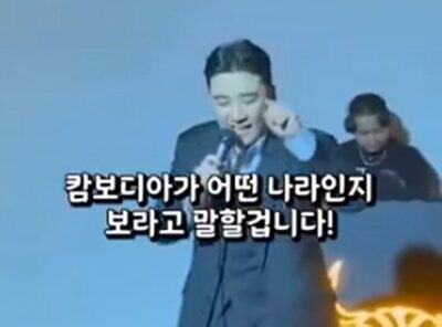 「韓国人誘拐」通報50％増のカンボジア…元韓流スターが称賛した「最も優れた国」発言の裏側