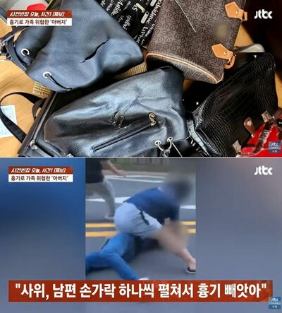 離婚係争中の妻と子へ刃物を振りかざす…韓国・60代夫の暴行事件が波紋