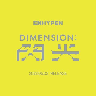 ENHYPEN、日本2ndシングル「DIMENSION：閃光」5月にリリース　 – KOREA WAVE