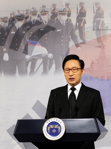 韓国大統領、哨戒艦沈没への北朝鮮関与を示唆