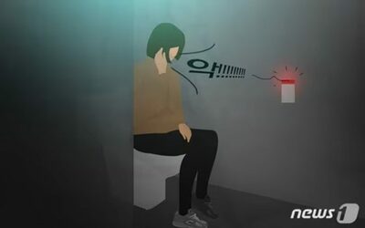 女子トイレに超小型カメラと「カプサイシン」…韓国・執拗な盗撮、21歳男を起訴