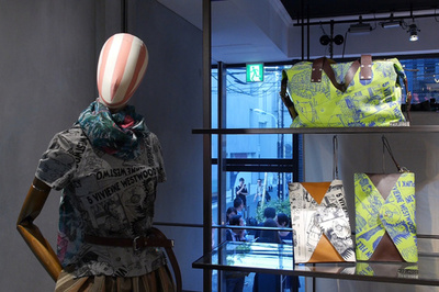 ヴィヴィアン・ウェストウッドがイタリア人アーティストとコラボ、限定アイテム9日発売