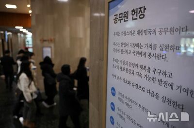 韓国公務員の職務満足度低下、離職意向が過去最高に