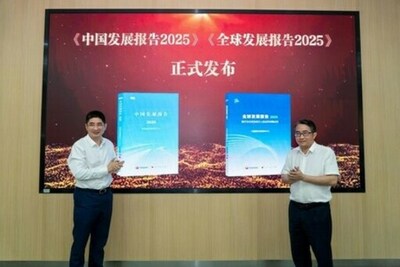 2025 China & Global Development Reportsを海南で出版