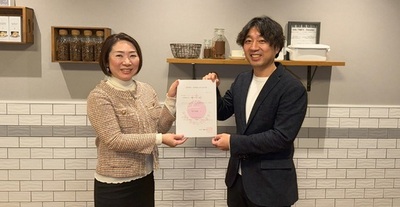 コスモスイニシア、女性活躍推進企業として<br />「えるぼし認定」３段階目を取得