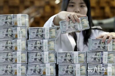 韓国の外貨準備高、4100億ドル下回る…2020年5月以来の低水準