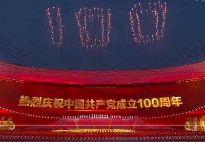 プーチン大統領ら多くの国の首脳、中国共産党100周年を祝う