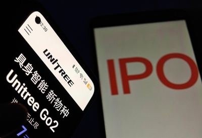 宇樹科技 科創板IPO申請が受理 42億元調達へ