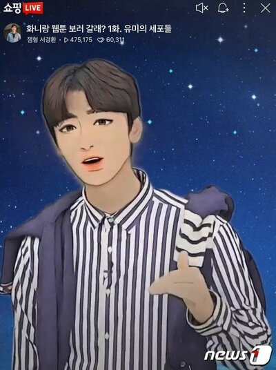 技術がなくても誰でも描ける…ウェブトゥーンとAIの融合 (下) – KOREA WAVE