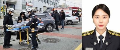 韓国で「非番」の30代女性消防士、交通事故の負傷者4人を救助